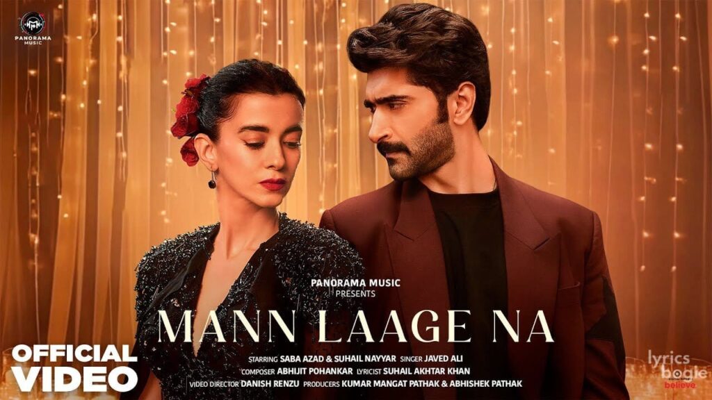 मन लागे ना Mann Laage Na Lyrics Lyrics