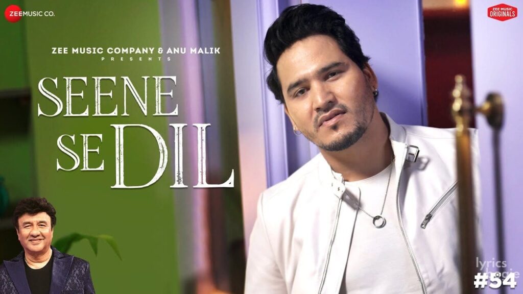 सीने से दिल Seene Se Dil Lyrics Lyrics