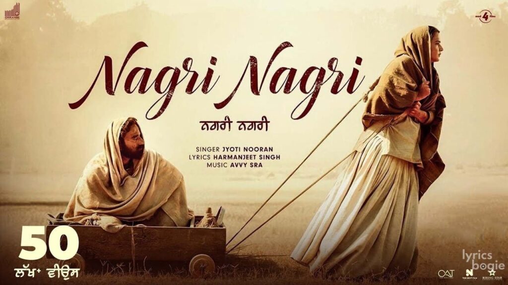 Nagri Nagri Lyrics Lyrics