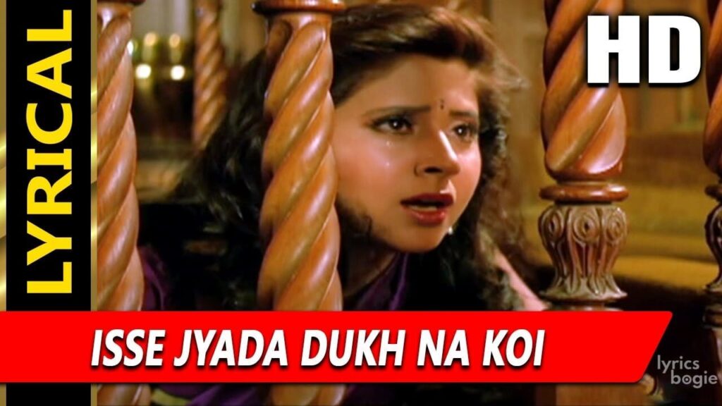 Is se Jyada Dukh Na Koi Lyrics Lyrics