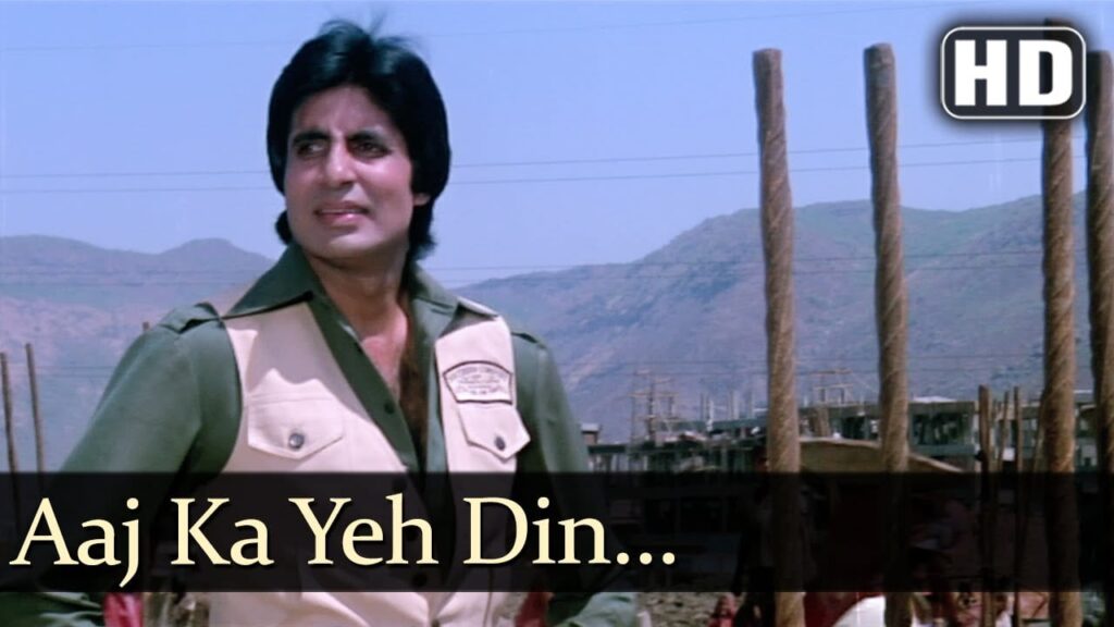 Aaj Ka Ye Din Kal Ban Jaayega Lyrics Lyrics