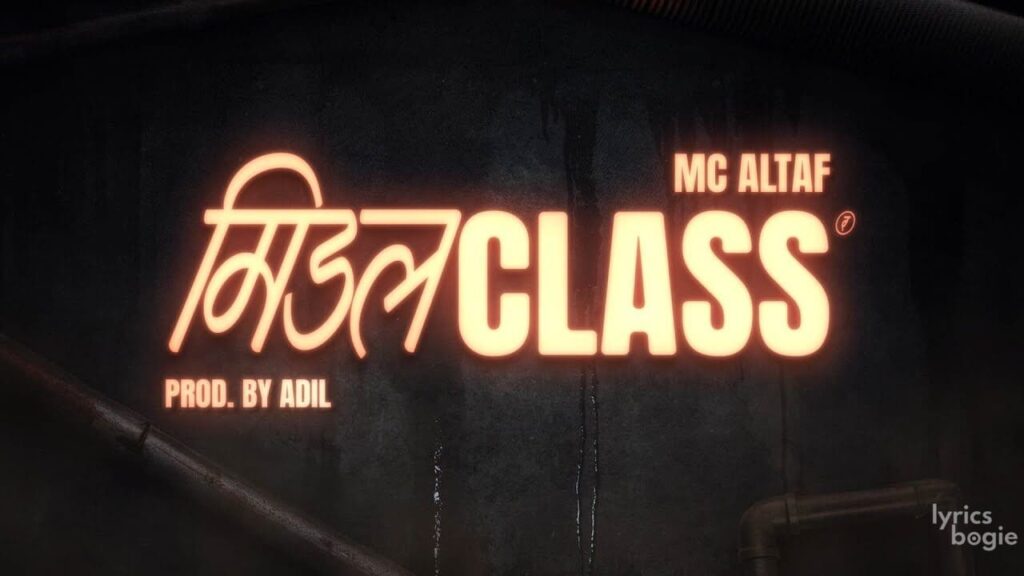 Middle Class Lyrics Lyrics