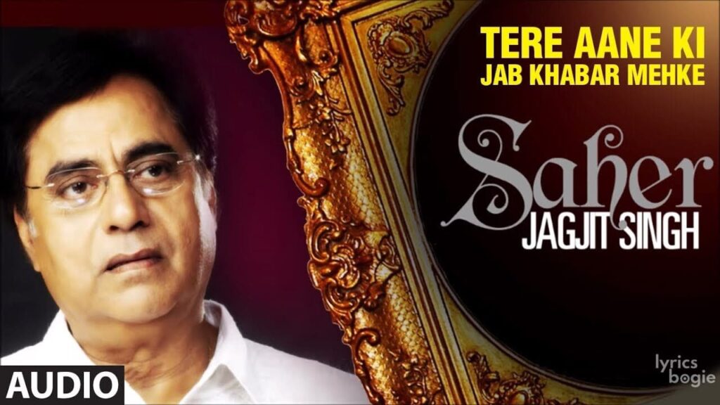 Tere Aane Ki Jab Khabar Lyrics Lyrics