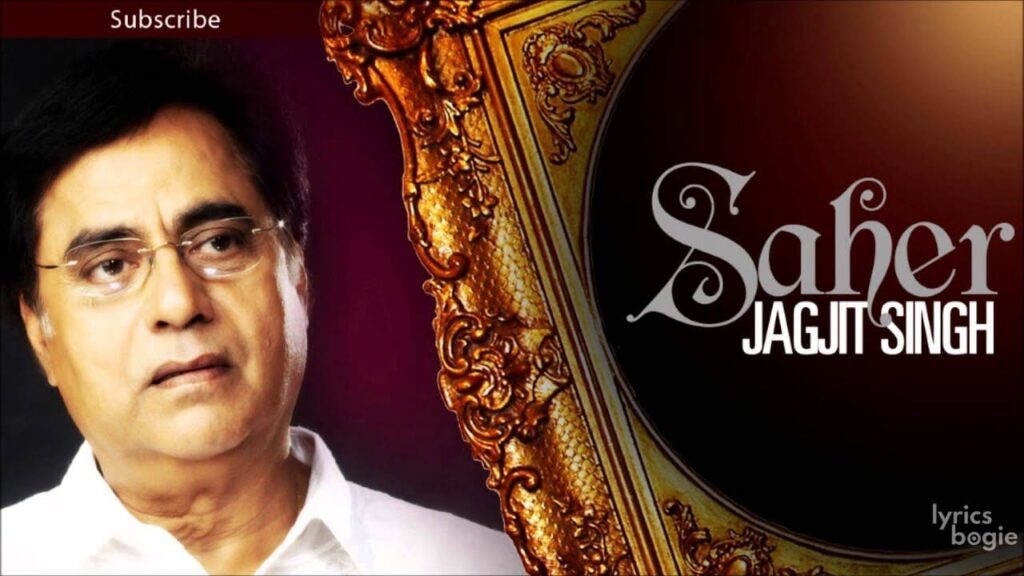 Tere Baare Mein Jab Lyrics Lyrics