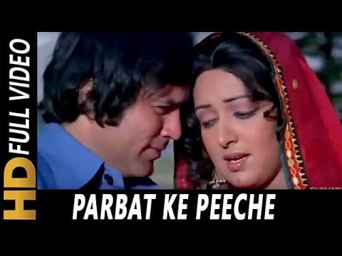 परबत के पीछे Parbat Ke Peechhe Lyrics Lyrics