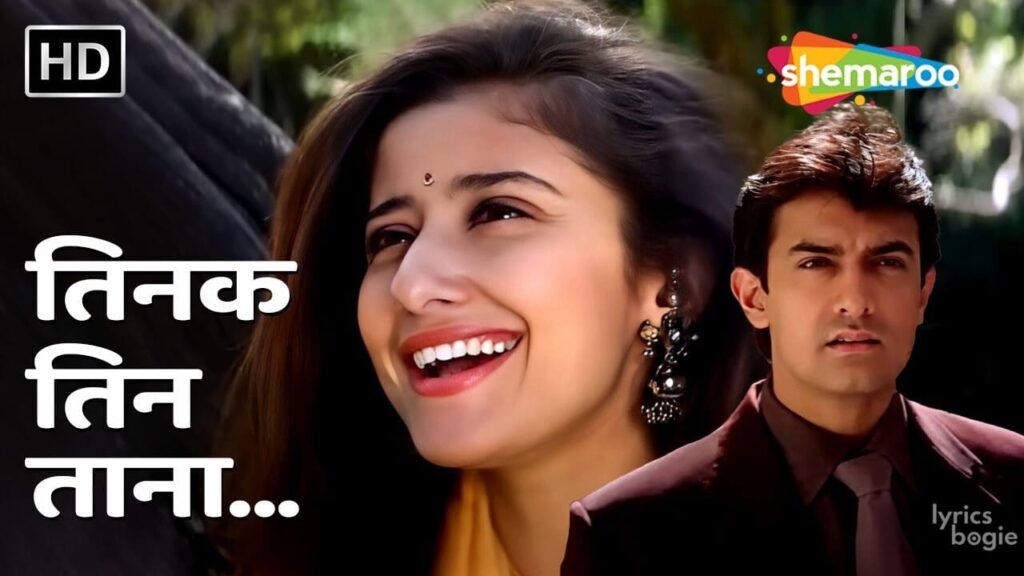 तिनक तिन ताना Tinak Tin Tana Lyrics Lyrics