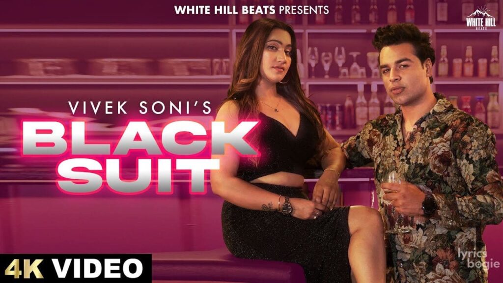 Black Suit Lyrics Lyrics