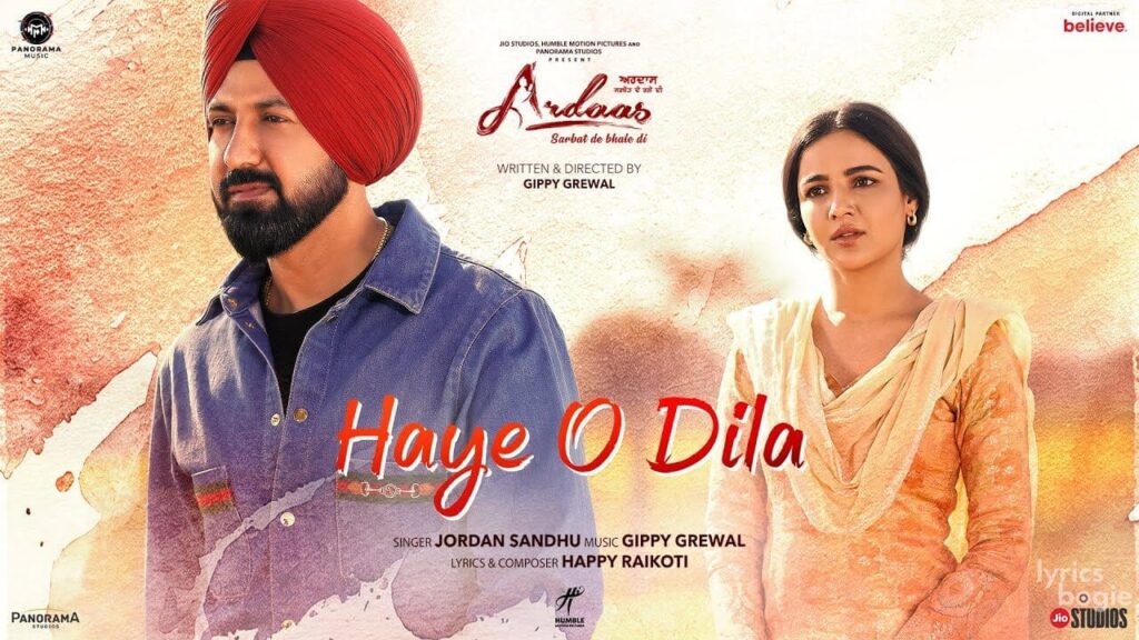 Haye O Dila Lyrics Lyrics