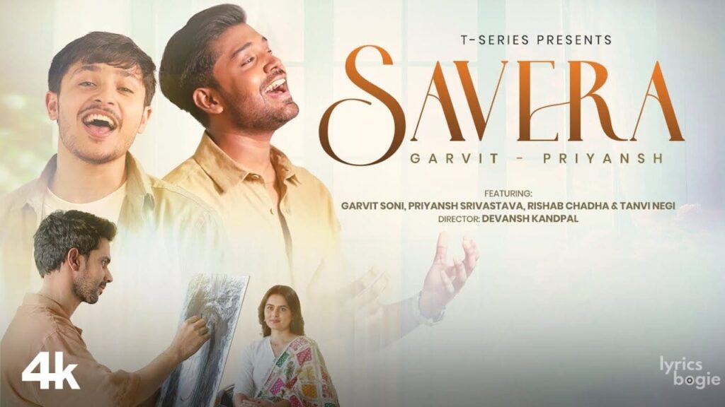 सवेरा Savera Lyrics Lyrics