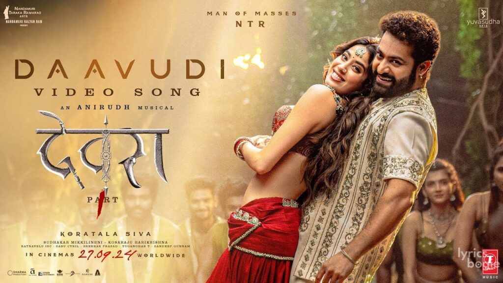 दावूदी Daavudi Lyrics Lyrics