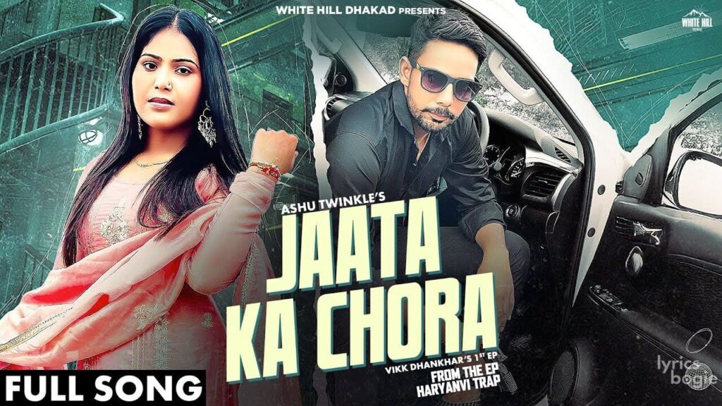 Jaata Ka Chora Lyrics Lyrics