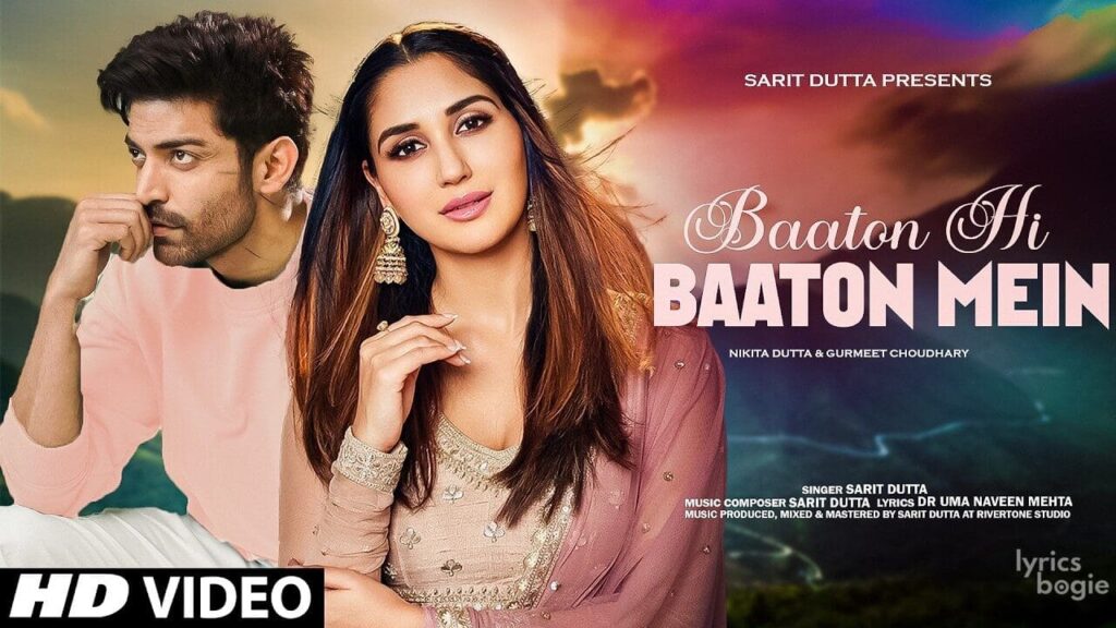 बातों ही बातों में Baaton Hi Baaton Mein Lyrics Lyrics