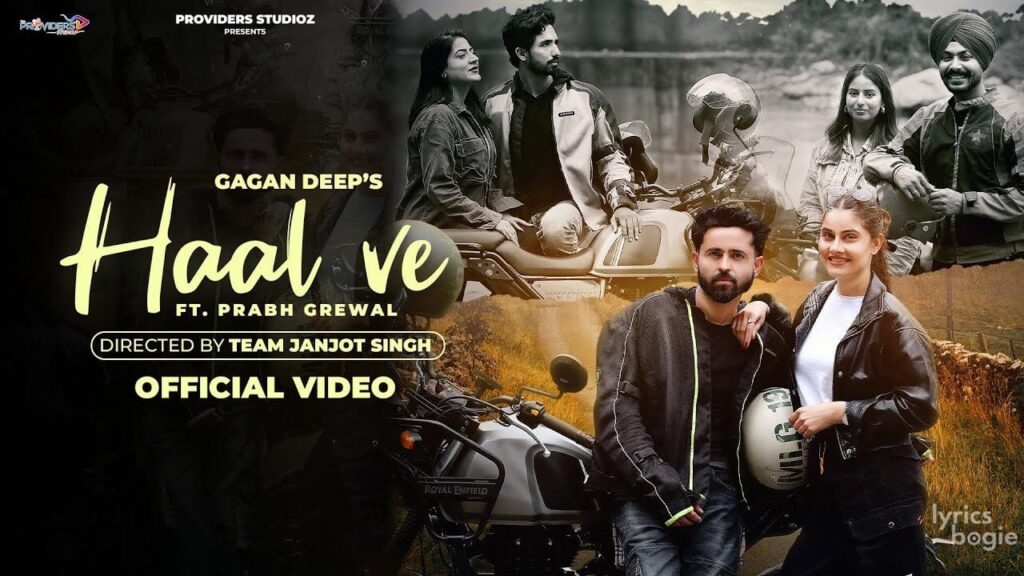 Haal Ve Lyrics Lyrics