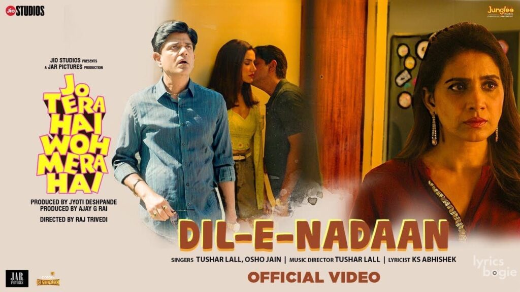 दिल ऐ नादान Dil E Nadaan Lyrics Lyrics