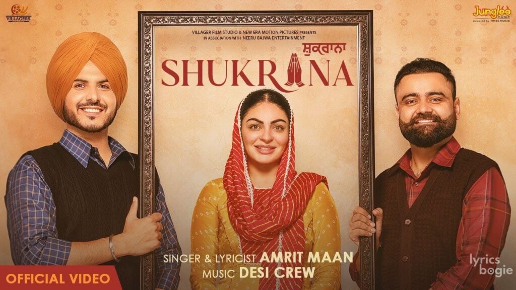 Shukrana (Title Track) Lyrics Lyrics