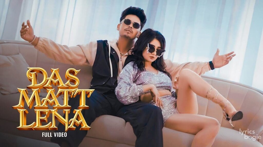 डस मत लेना Das Matt Lena Lyrics Lyrics