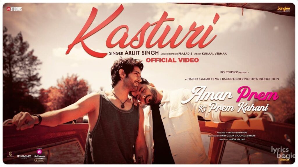 कस्तूरी Kasturi Lyrics Lyrics