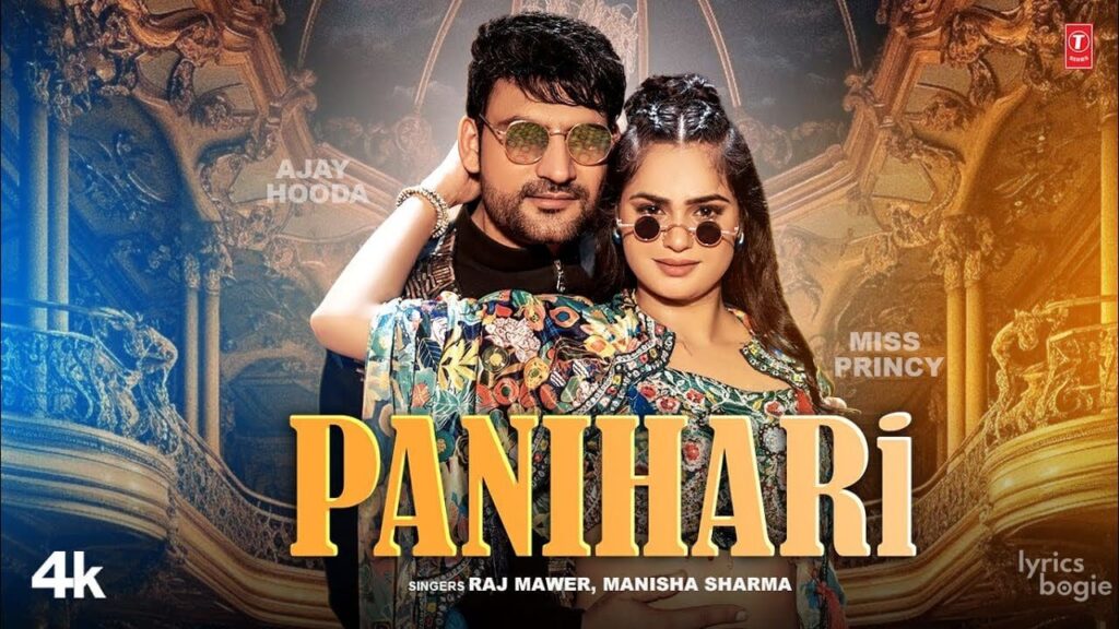 Panihari Lyrics Lyrics