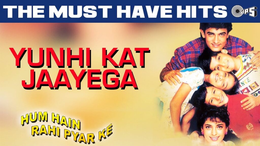 यूंही कट जाएगा सफर साथ Yunhi Kat Jaayega Safar Saath Lyrics Lyrics