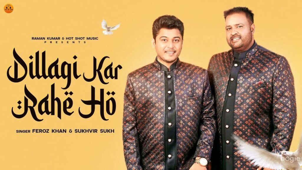दिल्लगी कर रहे हो Dillagi Kar Rahe Ho Lyrics Lyrics