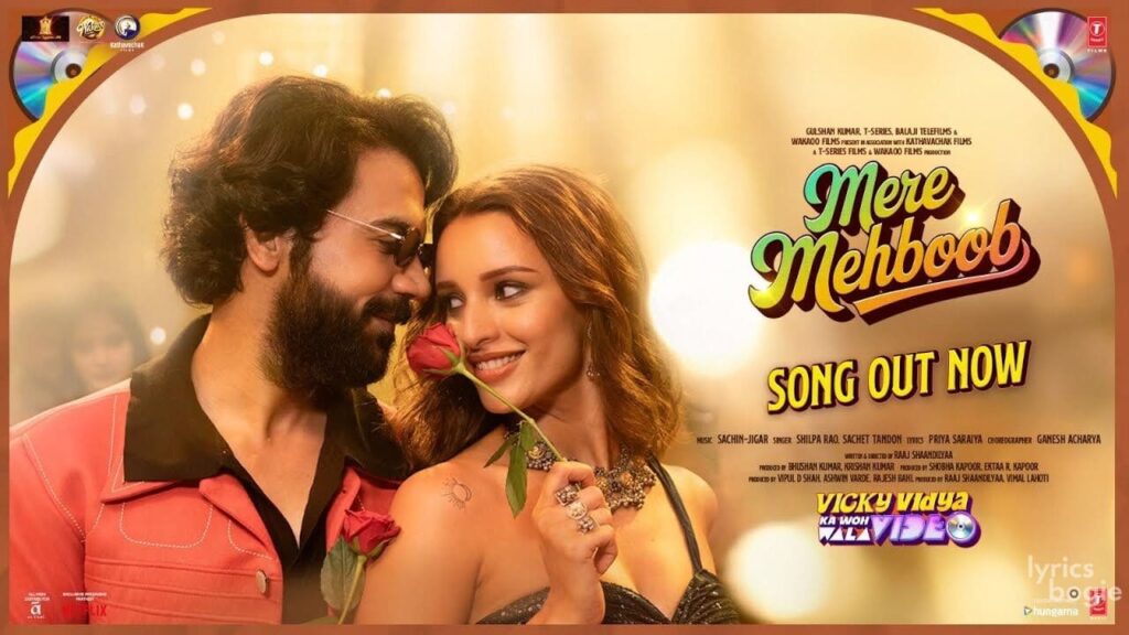 मेरे महबूब Mere Mehboob Lyrics Lyrics