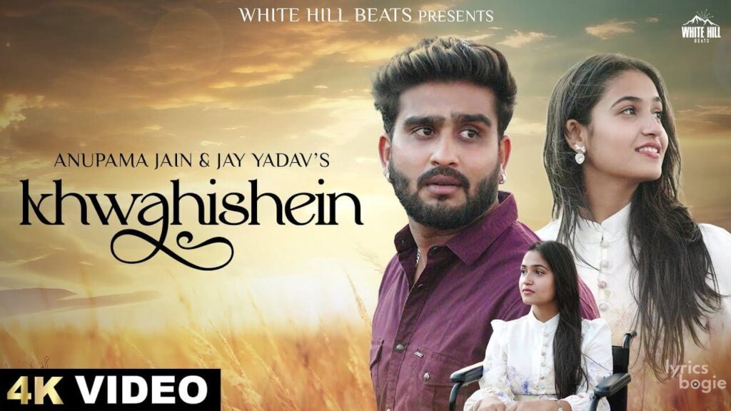 ख़्वाहिशें Khwahishein Lyrics Lyrics