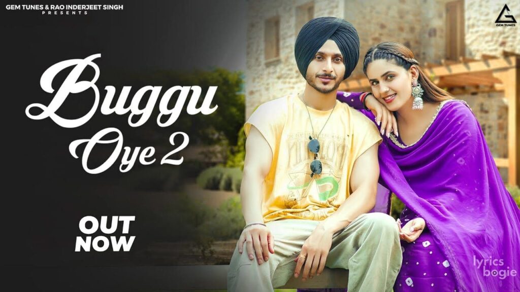 Buggu Oye 2 Lyrics Lyrics