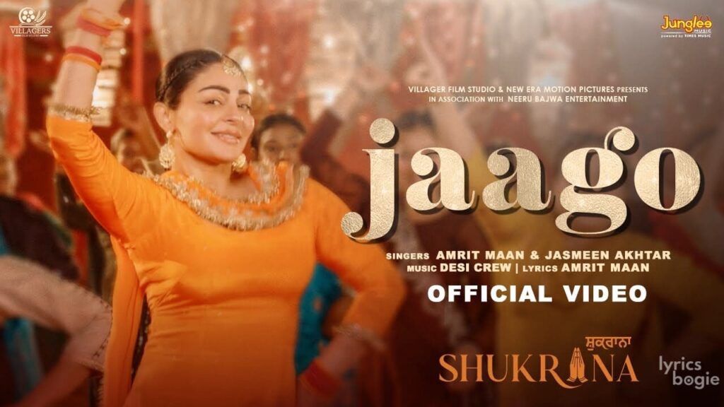 Jaago Lyrics Lyrics