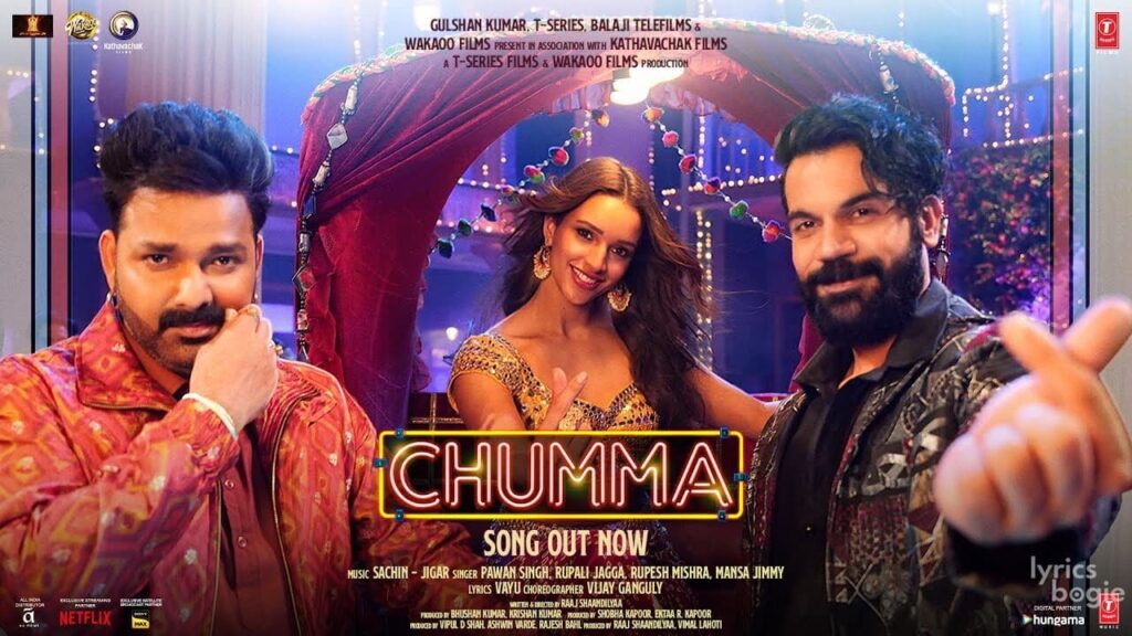 चुमा Chumma Lyrics Lyrics