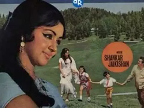 ज़िन्दगी एक सफर है सुहाना Zindagi Ek Safar Hai Suhana Lyrics Lyrics