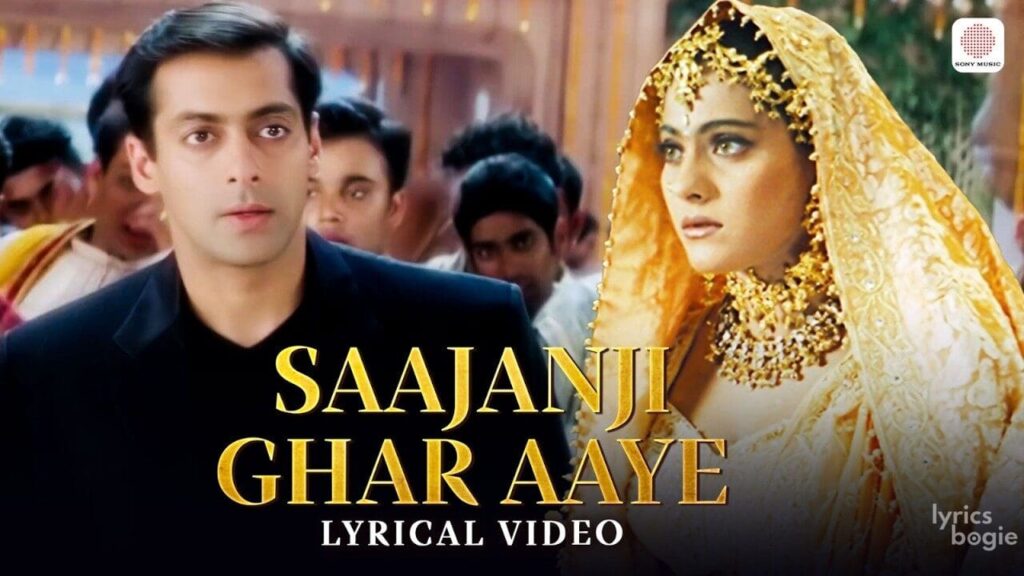 साजनजी घर आये Saajanji Ghar Aaye Lyrics Lyrics