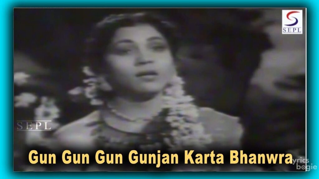 Gun Gunjan Karta Bhawra Lyrics Lyrics