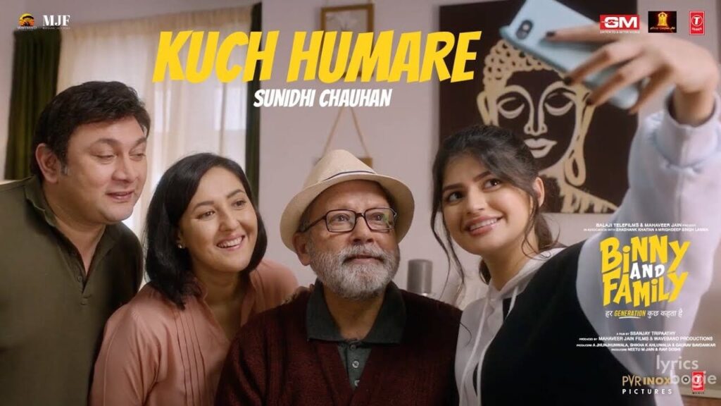 कुछ हमारे Kuch Humare Lyrics Lyrics