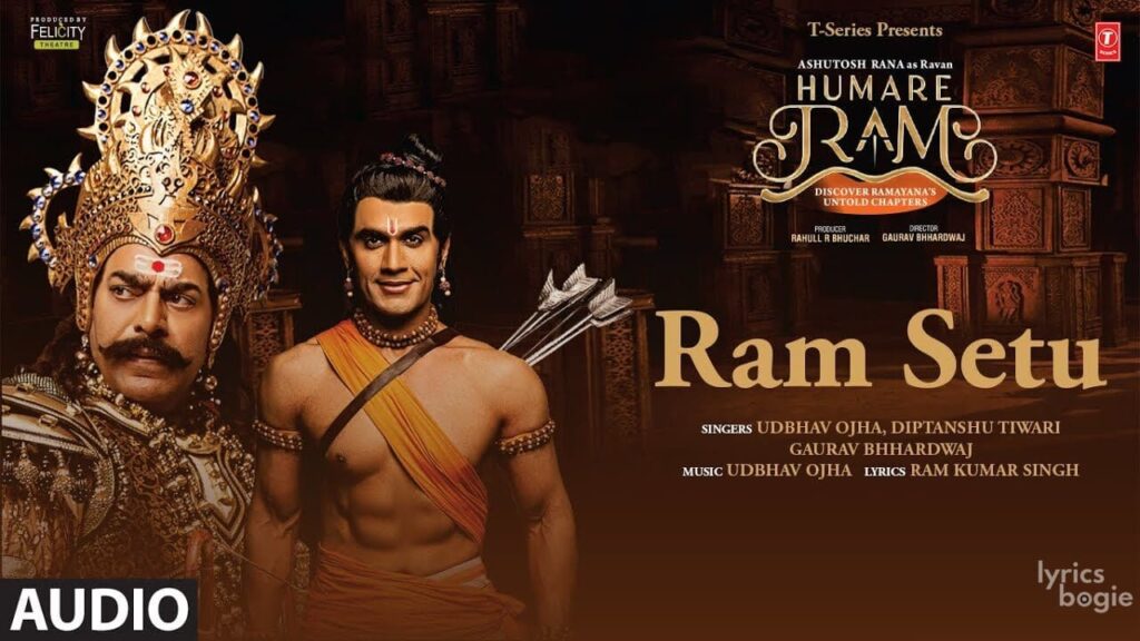 राम सेतु Ram Setu Lyrics Lyrics