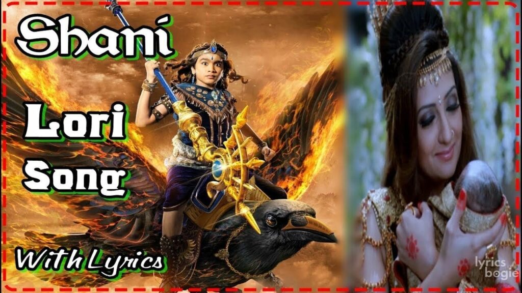 Karmfal Daata Shani Lori Lyrics Lyrics