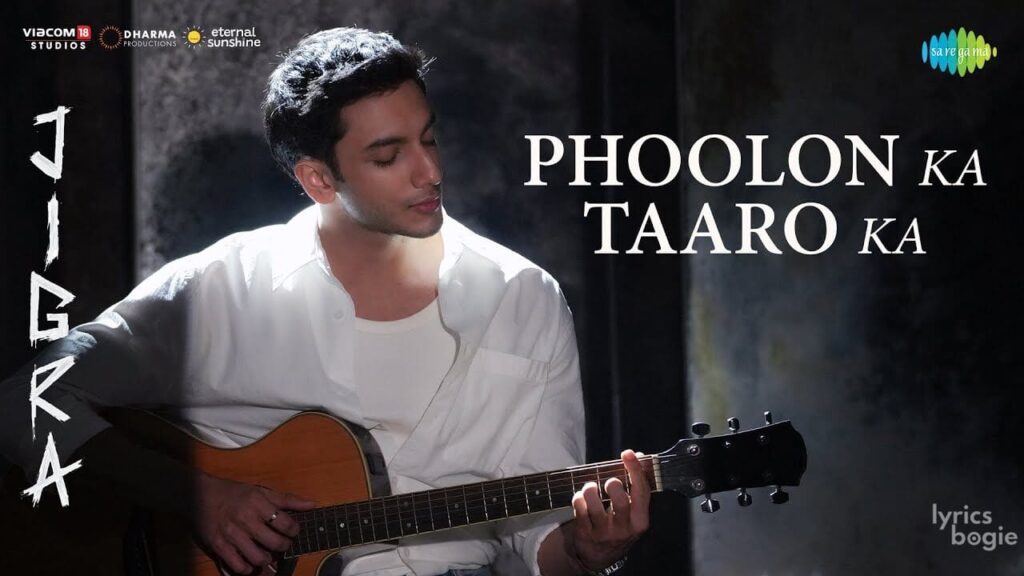 फूलों का तारों का Phoolon Ka Taaro Ka Lyrics Lyrics