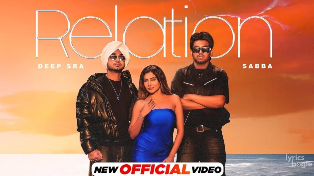 Relation Lyrics Lyrics