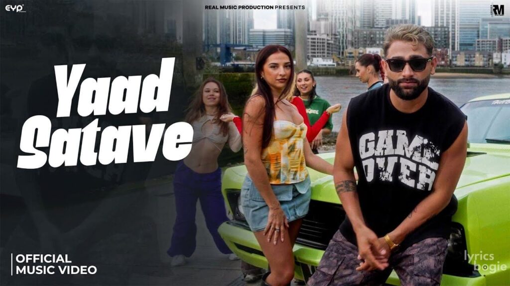 Yaad Satave Lyrics Lyrics