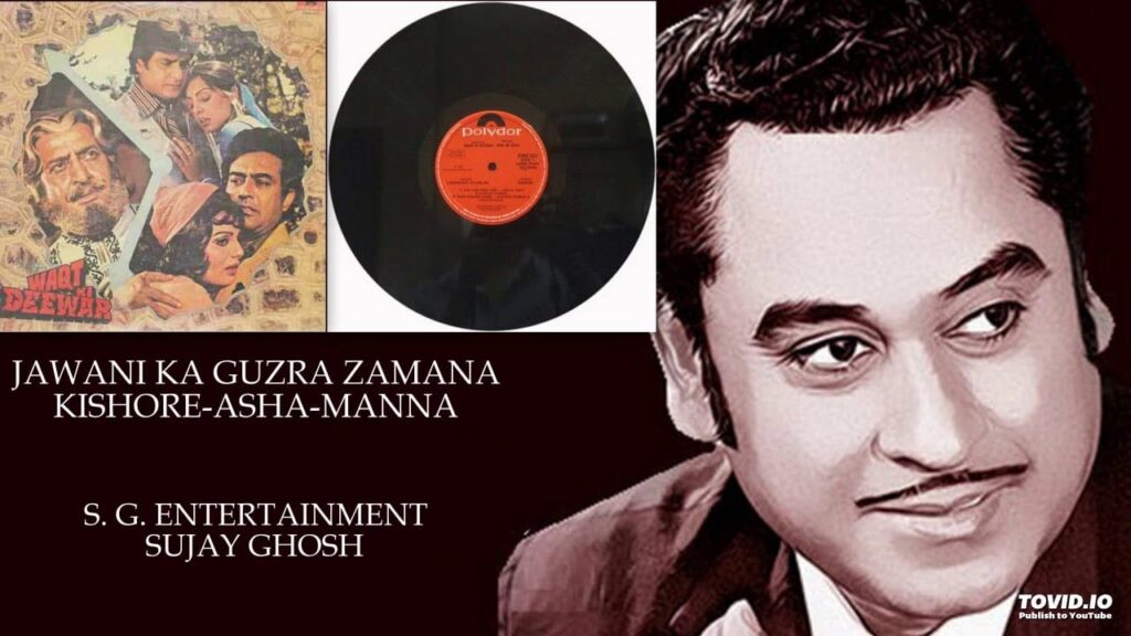 जवानी का गुज़रा ज़माना Jawani Ka Guzra Zamana Lyrics Lyrics
