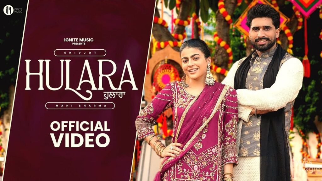 Hulara Lyrics Lyrics