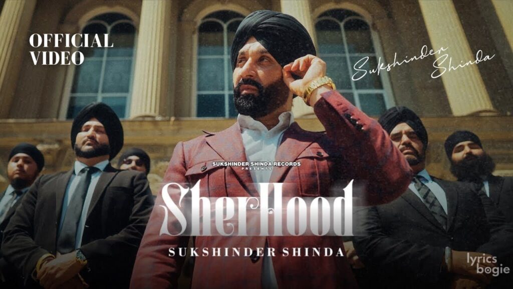 Sher Hood Lyrics Lyrics