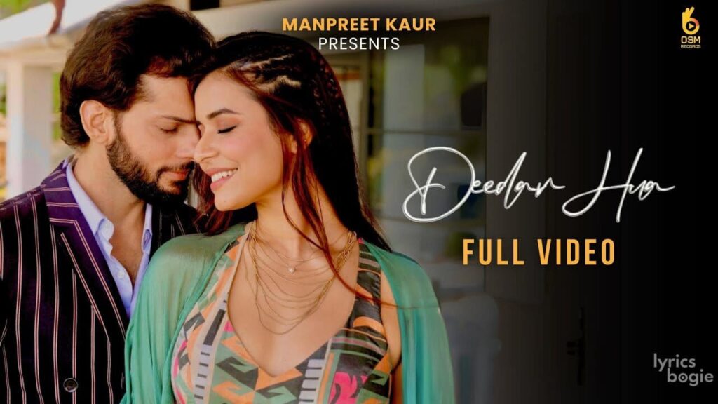 दीदार हुआ Deedar Hua Lyrics Lyrics