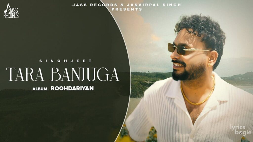 Tara Banjuga Lyrics Lyrics