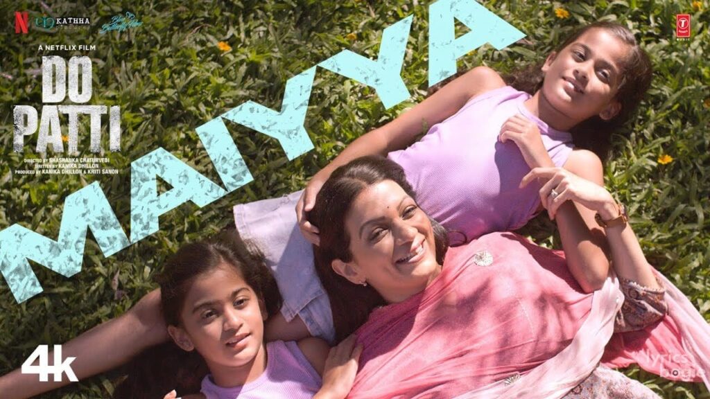 मइया Maiyya Lyrics Lyrics