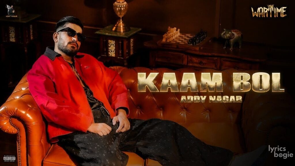 Kaam Bol Lyrics Lyrics