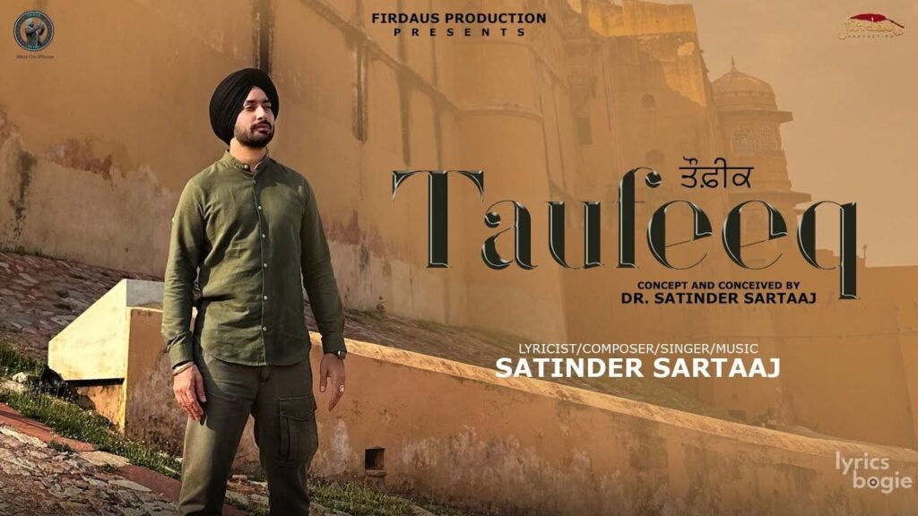 Taufeeq Lyrics Lyrics
