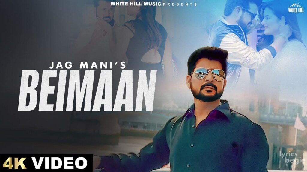 Beimaan Lyrics Lyrics