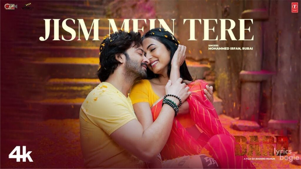 जिस्म में तेरे Jism Mein Tere Lyrics Lyrics