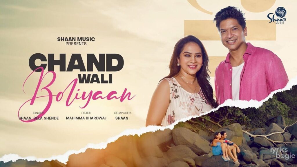 चांद वाली बोलियाँ Chand Wali Boliyaan Lyrics Lyrics