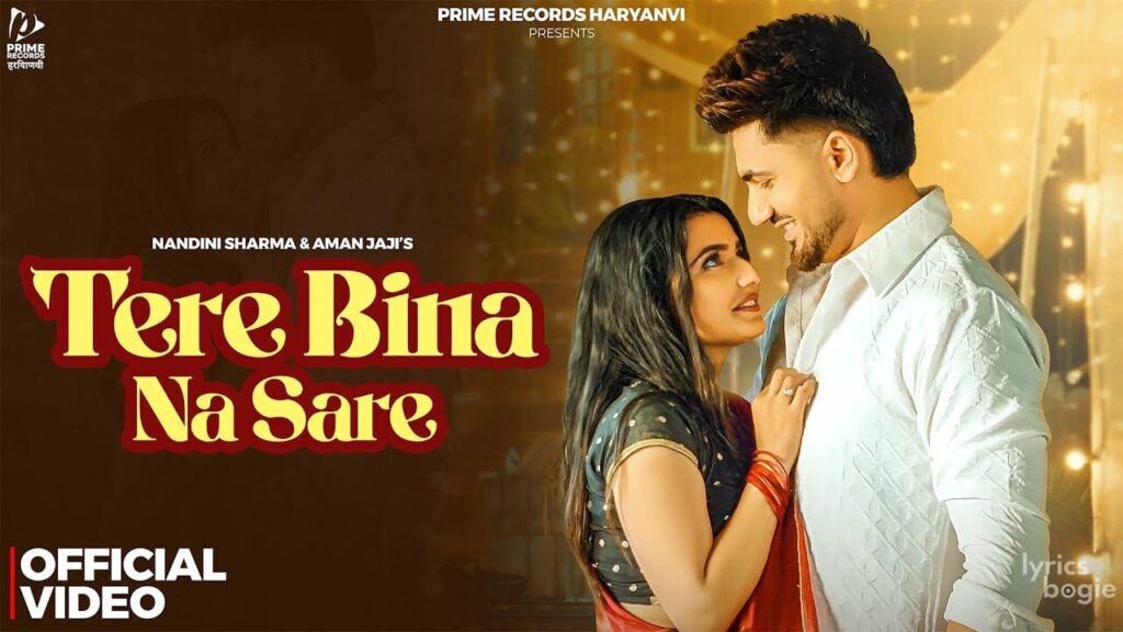 Tere Bina Na Sare Lyrics Lyrics